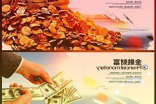 山东鲁阳节能材料股份有限公司关于披露要约收购报告书的提示性公告