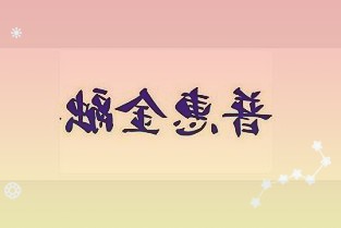 4000亿私募帝国新CEO遴选终现眉目两位华尔街老兵成为焦点